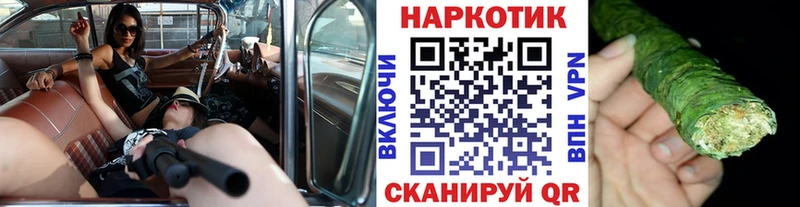 Где купить Бакал Cocaine  Конопля  Меф  Alpha PVP  ГАШ 