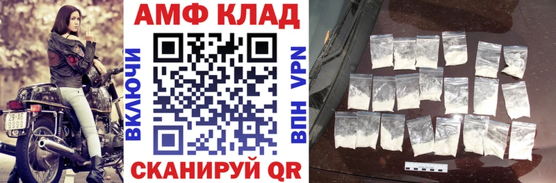 darknet Telegram  Бакал  Amphetamine Premium 