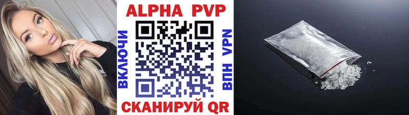 купить наркоту  Бакал  APVP кристаллы 