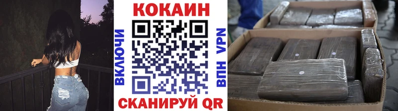 COCAIN 97%  ОМГ ОМГ   Бакал  где продают  