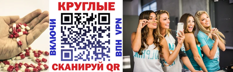 ЭКСТАЗИ 300 mg  где купить наркотик  Бакал 