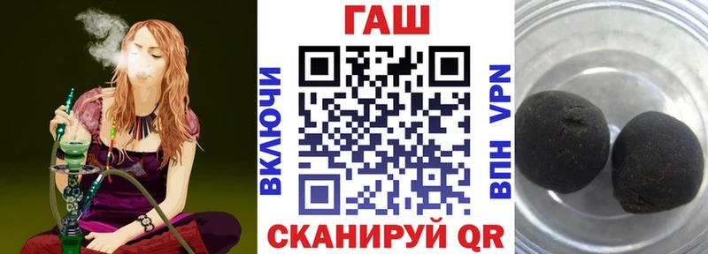 Гашиш гарик  OMG зеркало  Бакал 