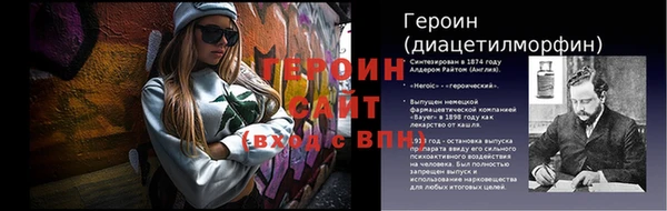 марки nbome Алексин