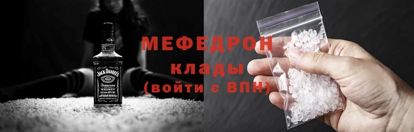 мет Алексеевка