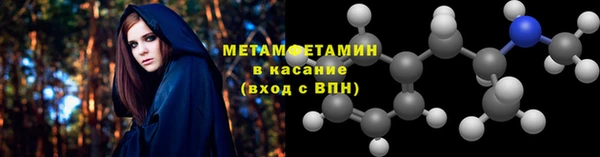 мет Алексеевка