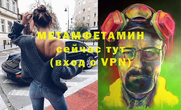 мет Алексеевка