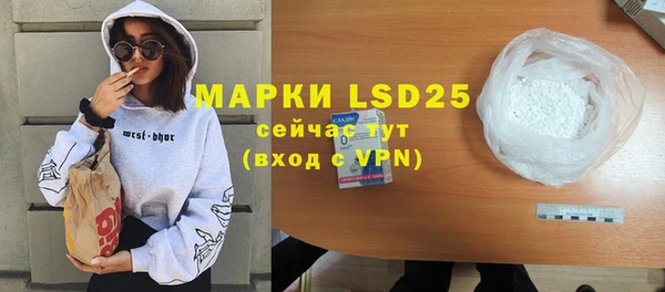 марки nbome Алексин