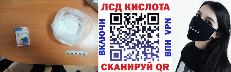 LSD-25 экстази кислота  Бакал 