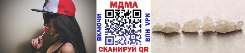 MDMA кристаллы  купить   Бакал 