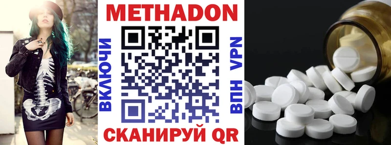 МЕТАДОН мёд  Бакал 